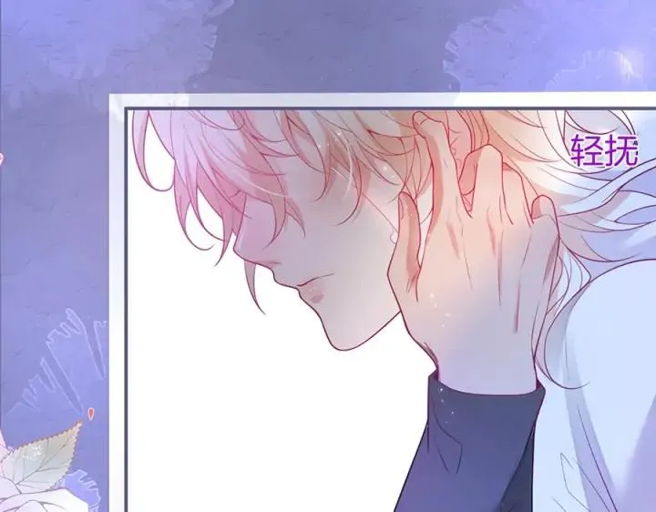 第71话 迷❤️情 第111页