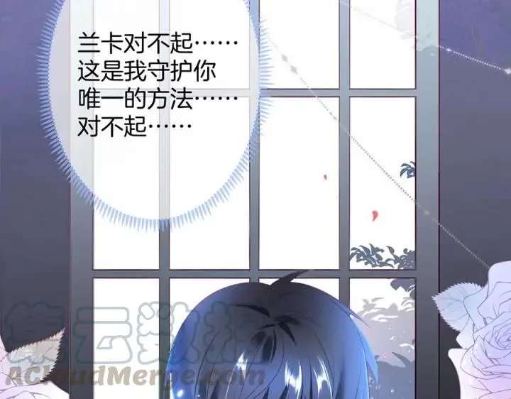 第71话 迷❤️情 第113页