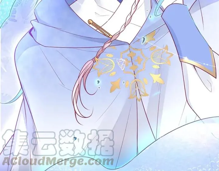 第71话 迷❤️情 第121页