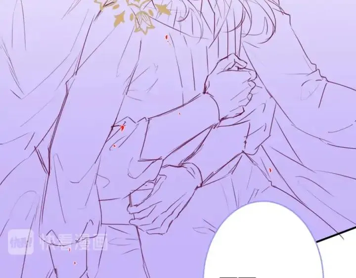 第71话 迷❤️情 第134页