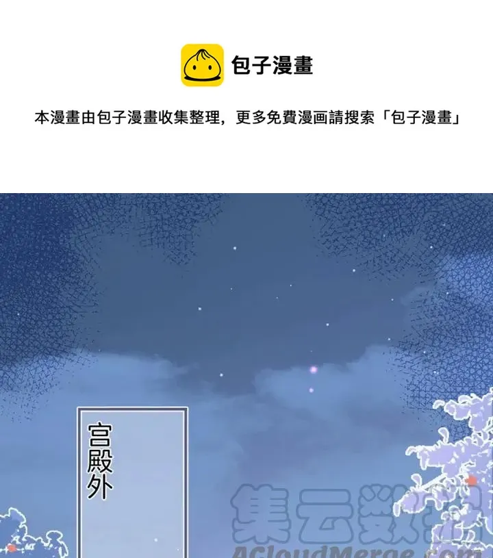 第72话 你受伤我会心疼 第1页