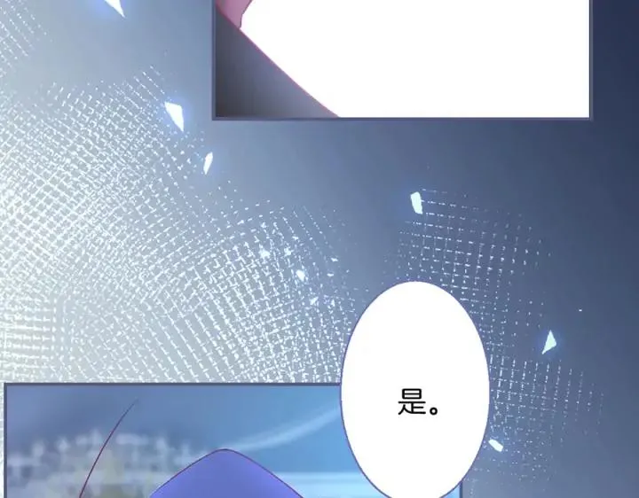 第72话 你受伤我会心疼 第46页