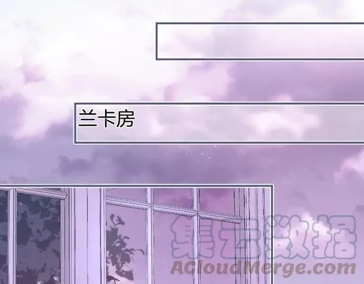 第72话 你受伤我会心疼 第49页