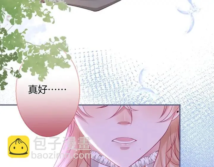 第72话 你受伤我会心疼 第56页