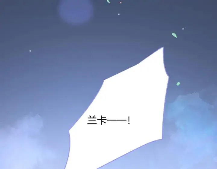第72话 你受伤我会心疼 第70页