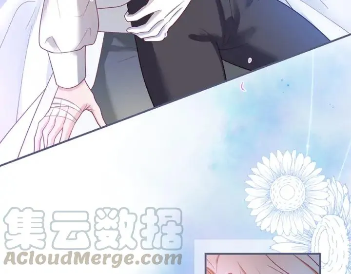 第72话 你受伤我会心疼 第77页