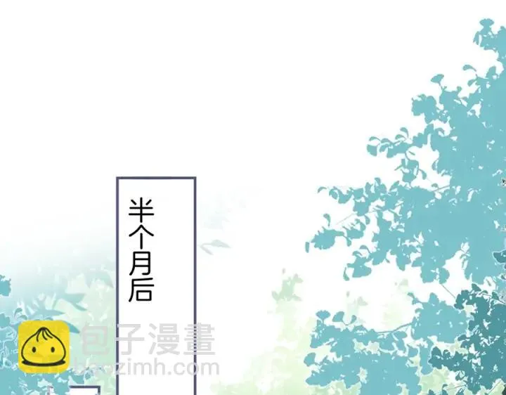 第72话 你受伤我会心疼 第83页