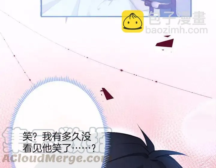 第72话 你受伤我会心疼 第105页