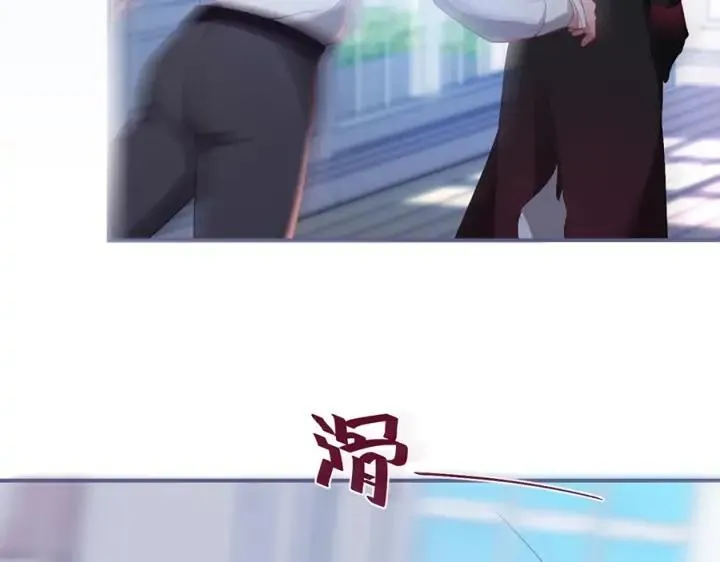 第73话 我会帮你夺回一切 第15页