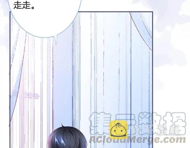 第73话 我会帮你夺回一切 第29页