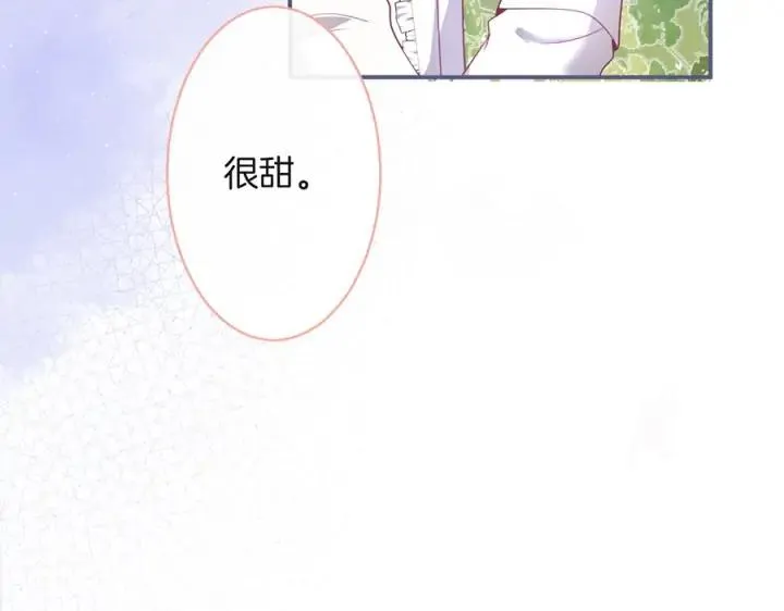 第73话 我会帮你夺回一切 第51页