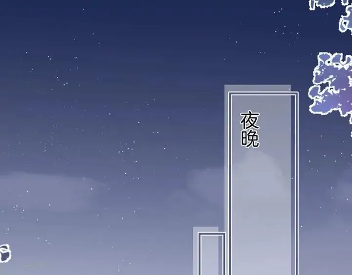 第73话 我会帮你夺回一切 第62页