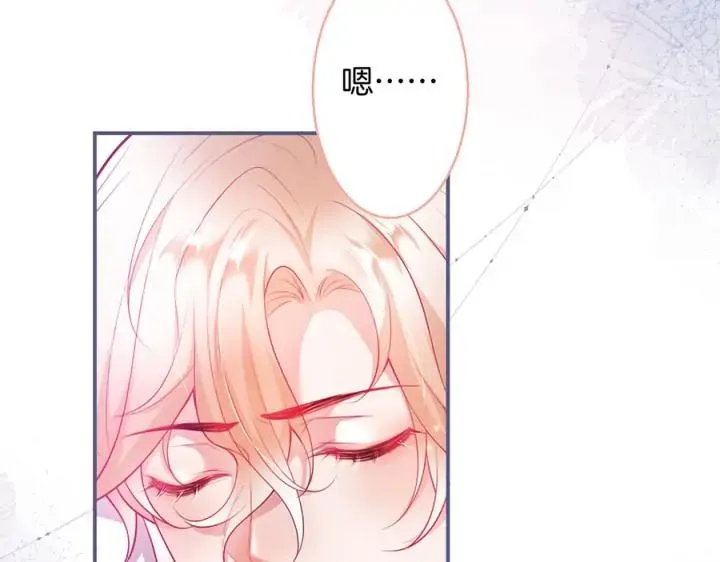 第73话 我会帮你夺回一切 第66页