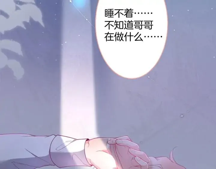 第73话 我会帮你夺回一切 第70页