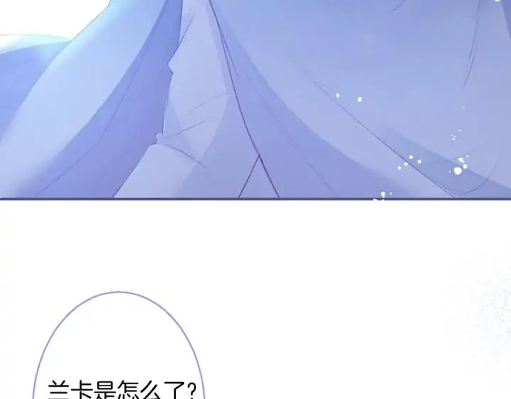 第73话 我会帮你夺回一切 第98页
