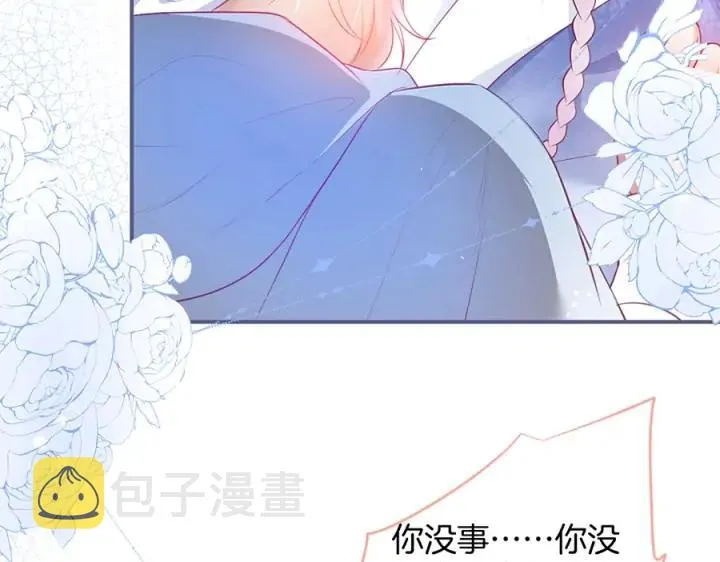 第73话 我会帮你夺回一切 第100页