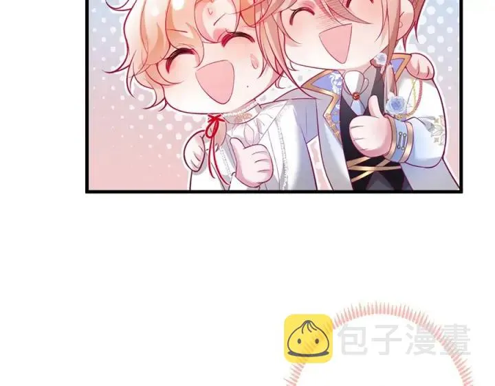 第73话 我会帮你夺回一切 第140页