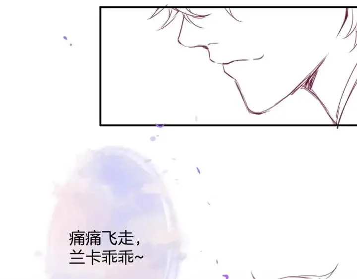 第73话 我会帮你夺回一切 第143页