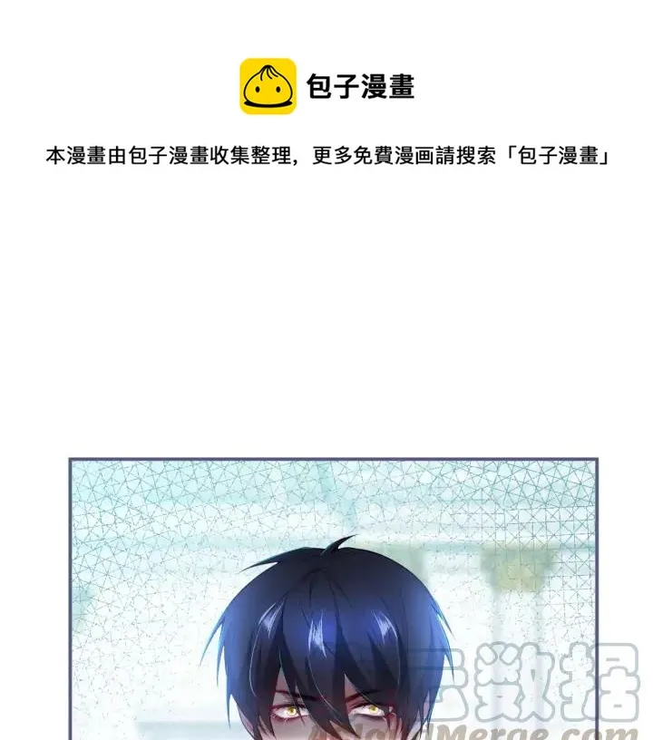 第74话 我要保护你 第1页