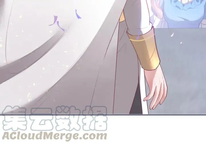 第74话 我要保护你 第9页