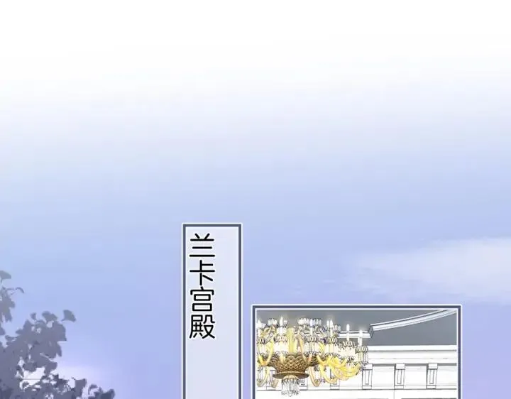第74话 我要保护你 第14页
