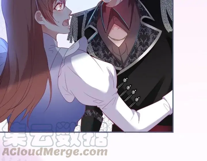 第74话 我要保护你 第17页