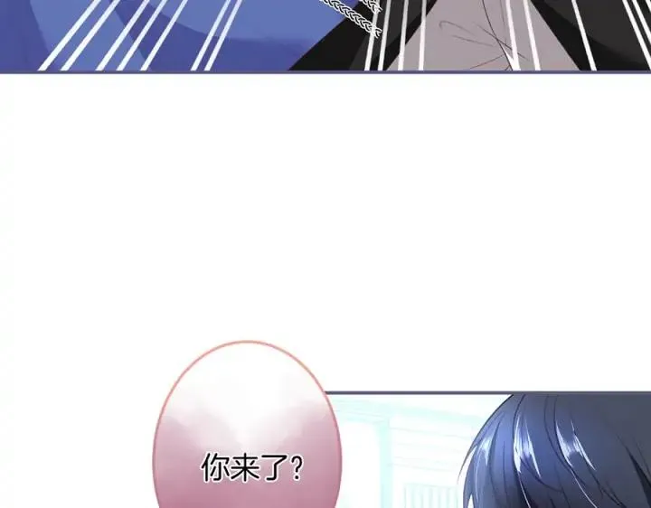 第74话 我要保护你 第20页
