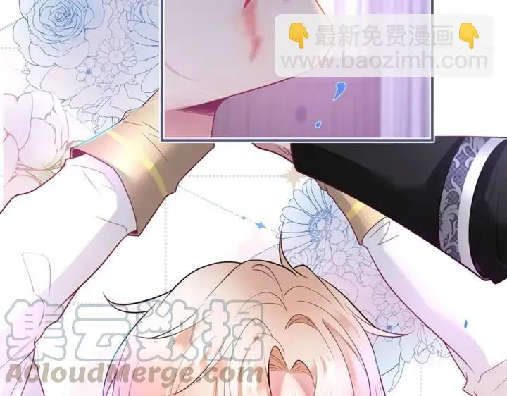 第74话 我要保护你 第61页