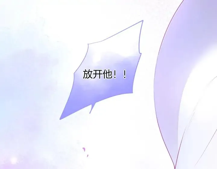 第74话 我要保护你 第67页