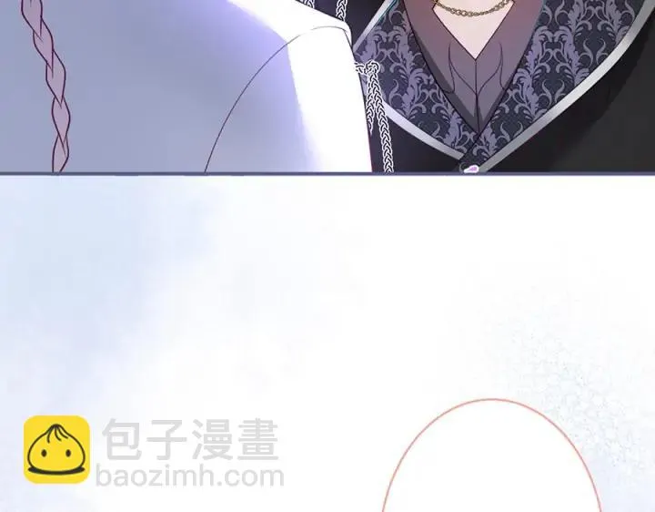 第74话 我要保护你 第74页