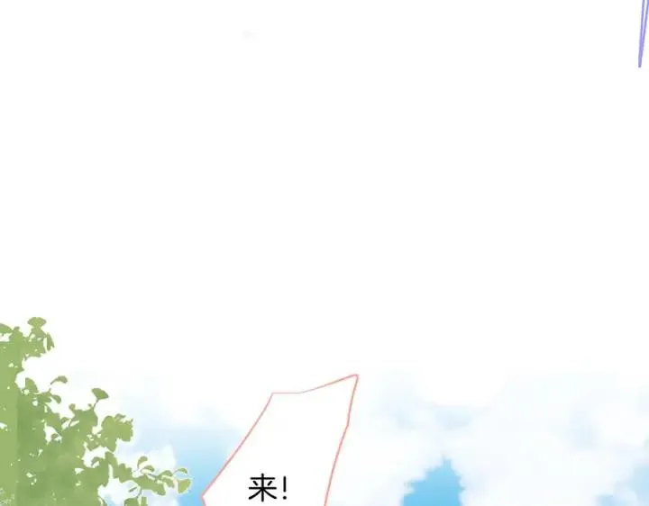 第74话 我要保护你 第92页
