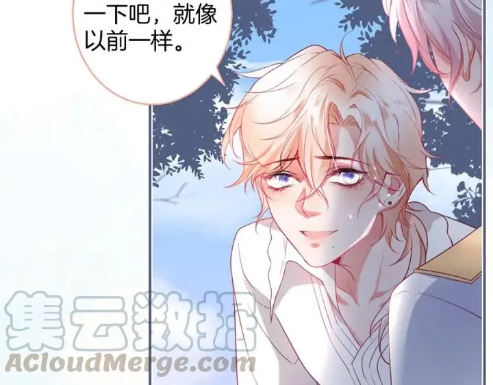 第74话 我要保护你 第101页