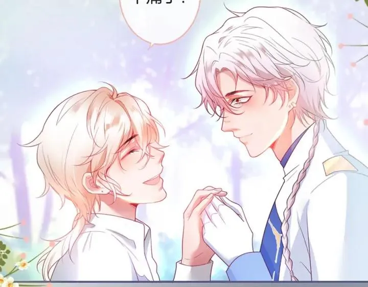第74话 我要保护你 第108页