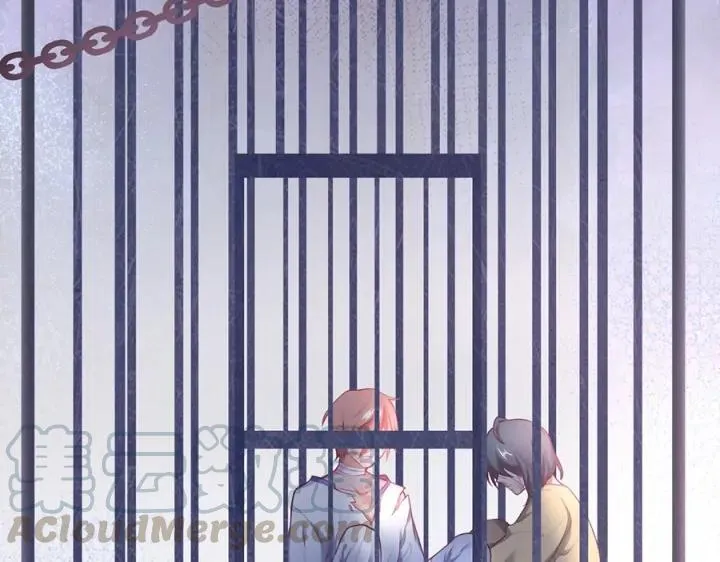第75话 甜❤️蜜 第5页