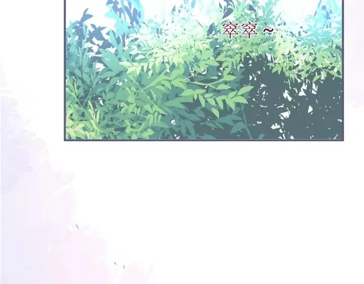 第75话 甜❤️蜜 第52页
