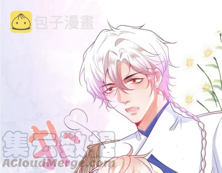 第75话 甜❤️蜜 第53页