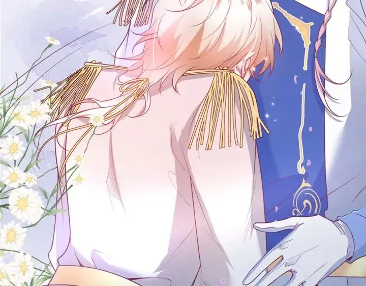 第75话 甜❤️蜜 第54页