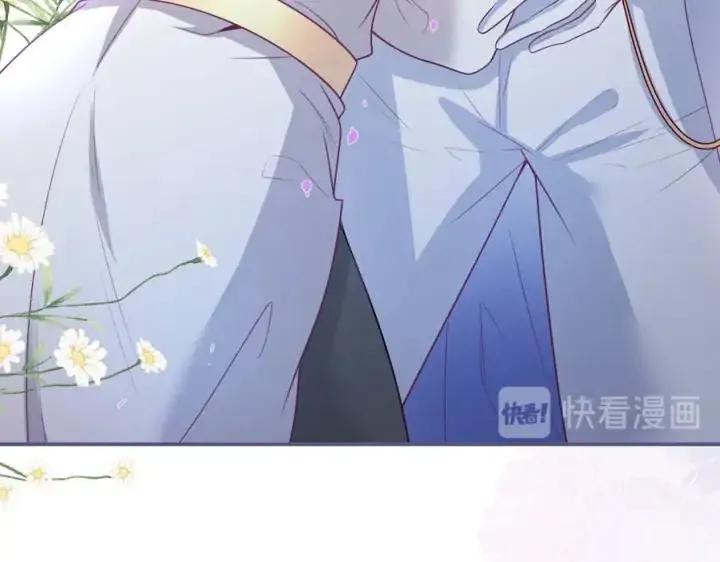 第75话 甜❤️蜜 第55页