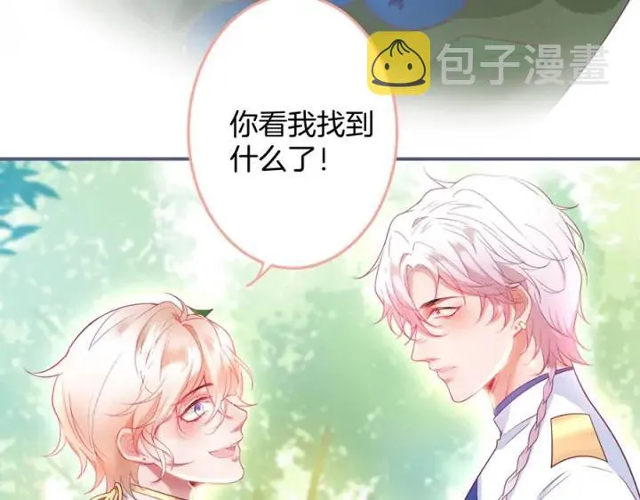 第75话 甜❤️蜜 第60页