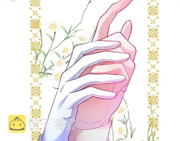 第75话 甜❤️蜜 第72页