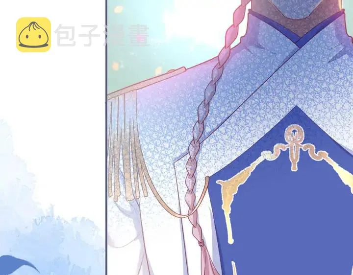 第75话 甜❤️蜜 第76页