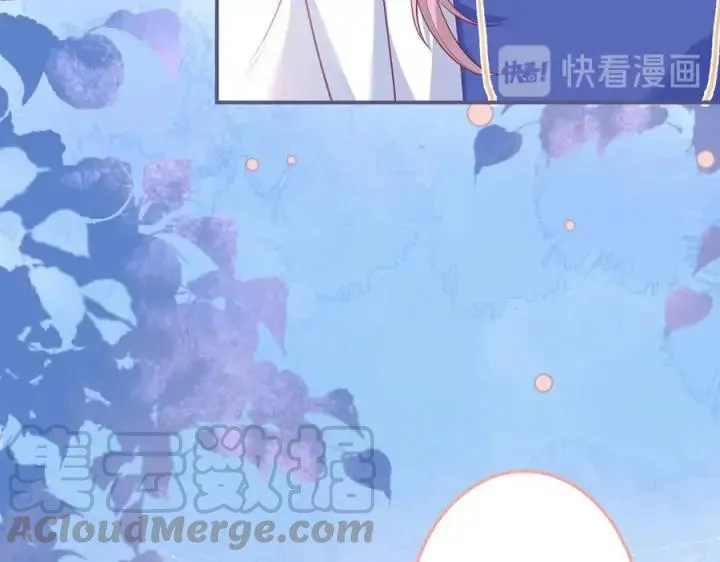 第75话 甜❤️蜜 第77页