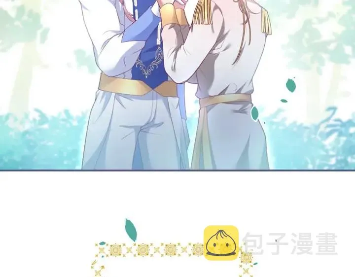 第75话 甜❤️蜜 第83页