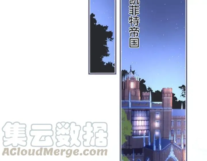 第75话 甜❤️蜜 第89页