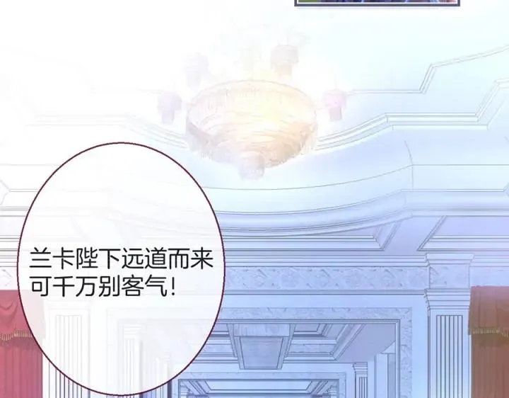 第75话 甜❤️蜜 第90页