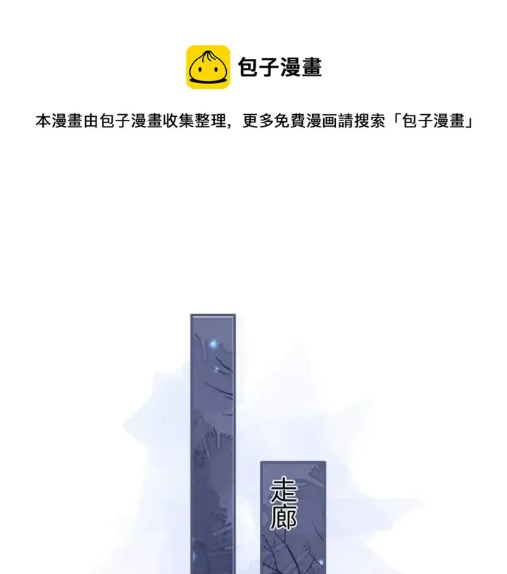第75话 甜❤️蜜 第103页