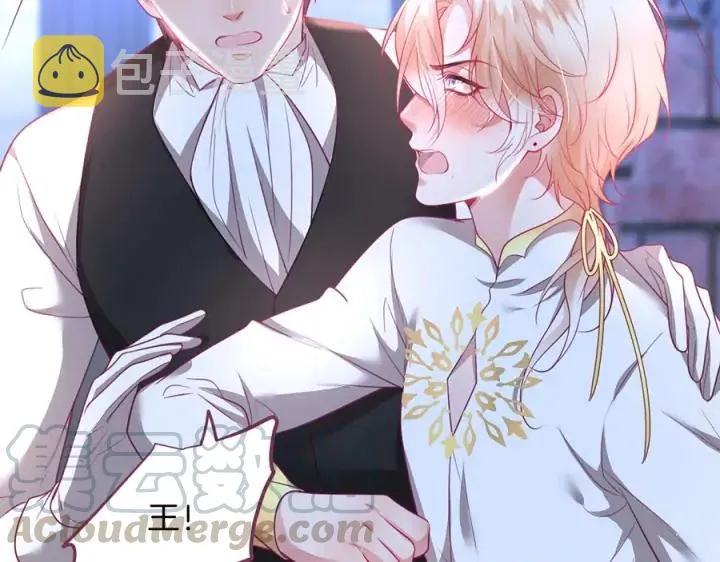 第75话 甜❤️蜜 第109页