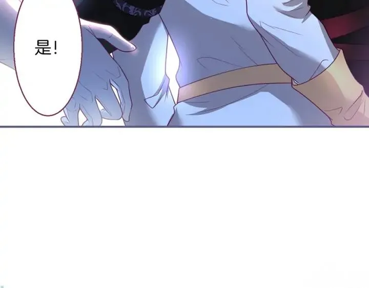 第75话 甜❤️蜜 第115页
