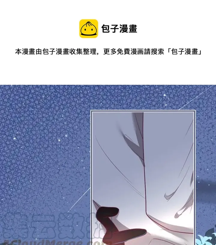 第76话 酒后 第1页