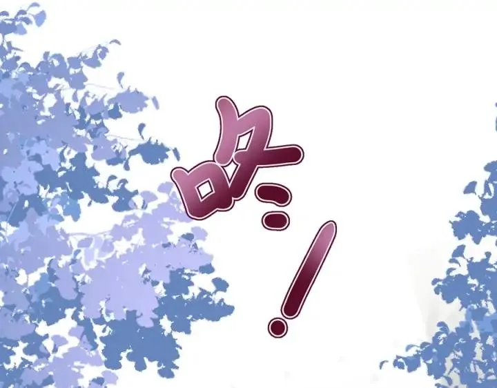 第76话 酒后 第14页